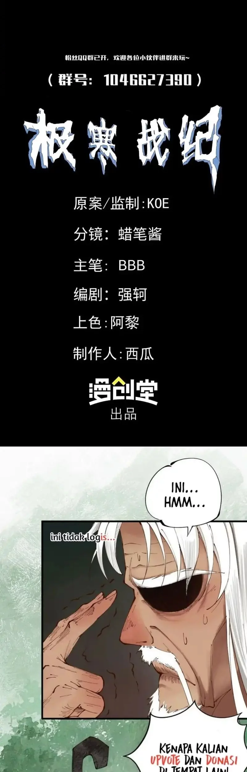 Frozen Frontiers Chapter 61 Gambar 33