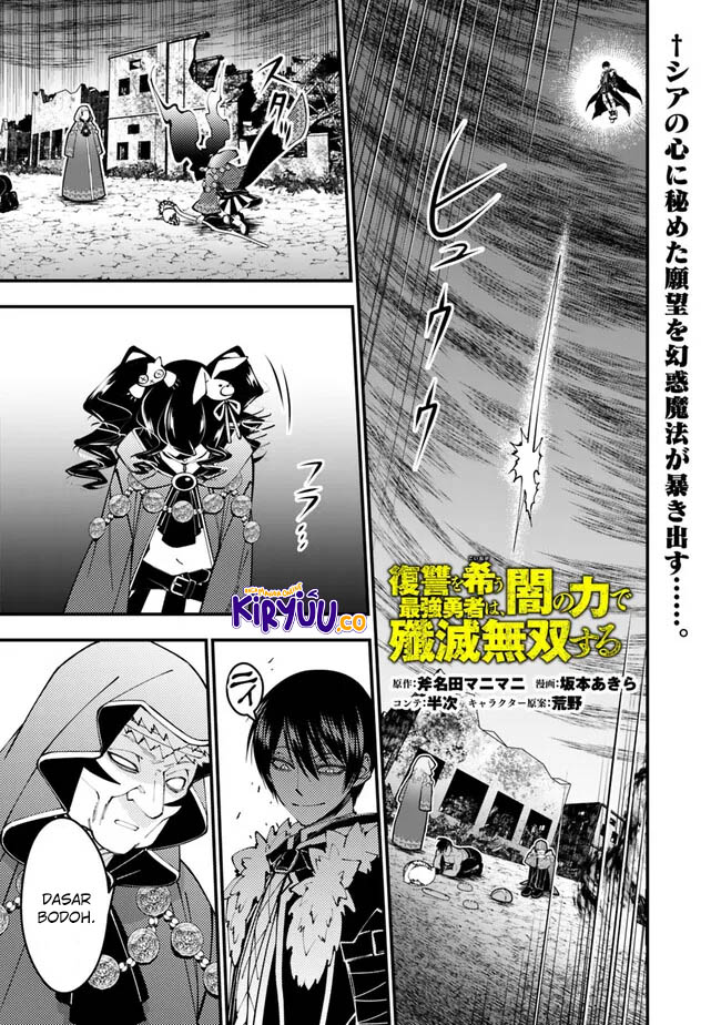 Baca  Fukushuu o Koinegau Saikyou Yuusha wa, Yami no Chikara de Senmetsu Musou Suru Chapter 101 Gambar 2