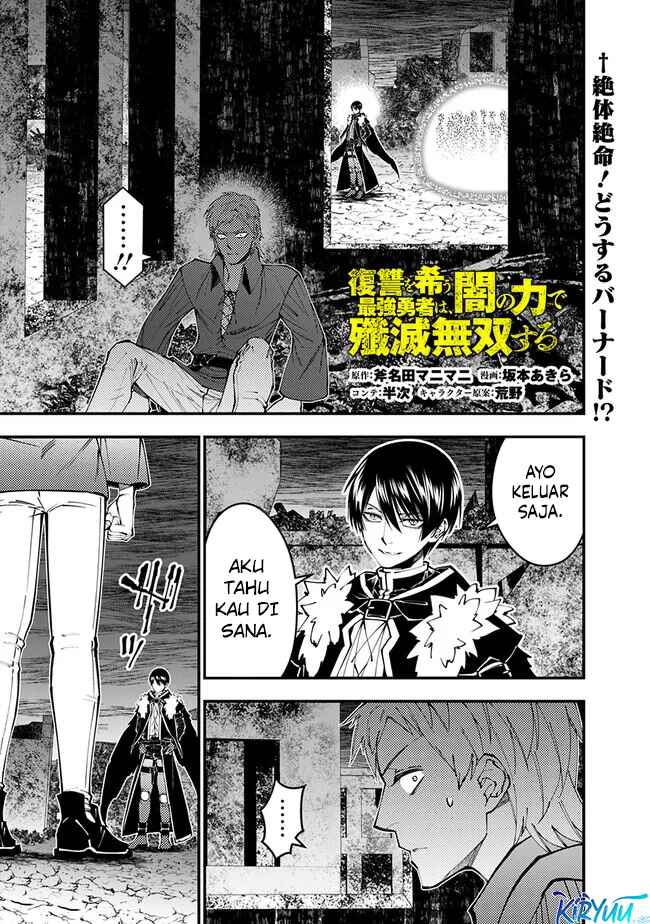 Baca  Fukushuu o Koinegau Saikyou Yuusha wa, Yami no Chikara de Senmetsu Musou Suru Chapter 102 Gambar 2