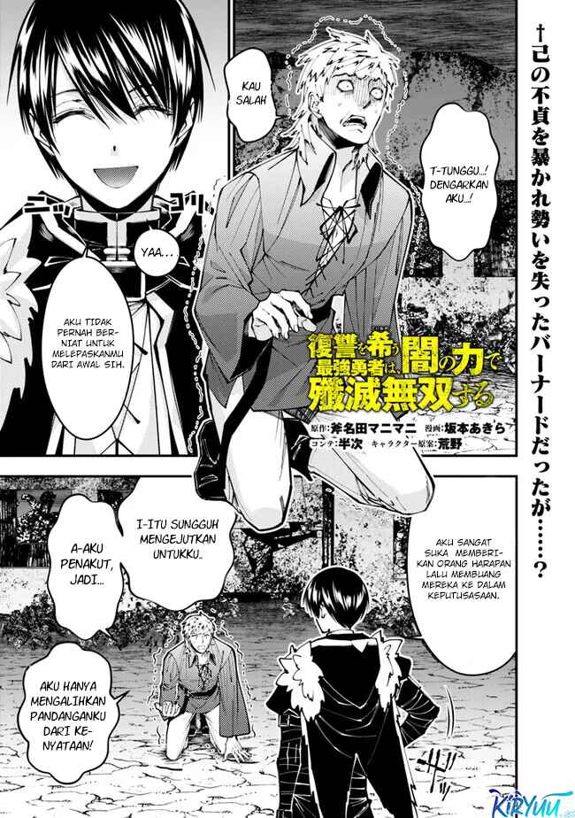 Baca  Fukushuu o Koinegau Saikyou Yuusha wa, Yami no Chikara de Senmetsu Musou Suru Chapter 103 Gambar 2
