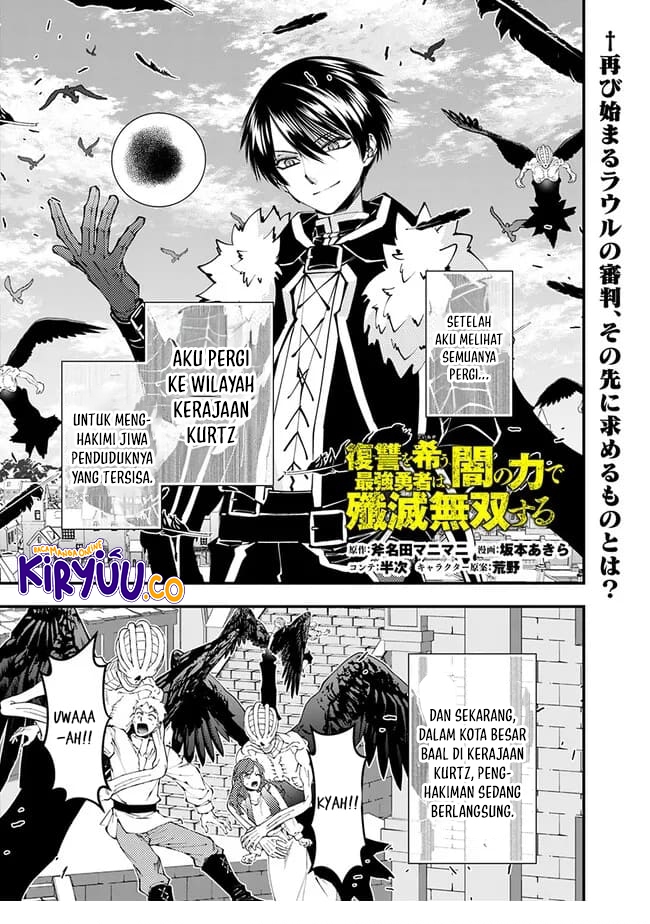 Baca Komik Fukushuu o Koinegau Saikyou Yuusha wa, Yami no Chikara de Senmetsu Musou Suru Chapter 105 Gambar 1
