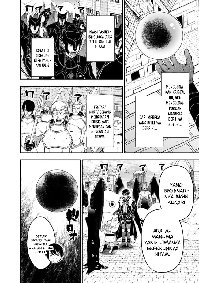 Baca Manga Fukushuu o Koinegau Saikyou Yuusha wa, Yami no Chikara de Senmetsu Musou Suru Chapter 105 Gambar 2