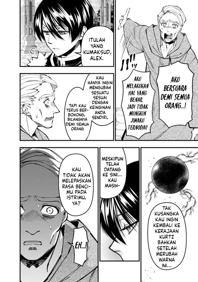 Baca  Fukushuu o Koinegau Saikyou Yuusha wa, Yami no Chikara de Senmetsu Musou Suru Chapter 106 Gambar 2