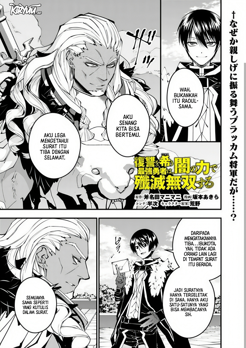 Baca Komik Fukushuu o Koinegau Saikyou Yuusha wa, Yami no Chikara de Senmetsu Musou Suru Chapter 107 Gambar 1