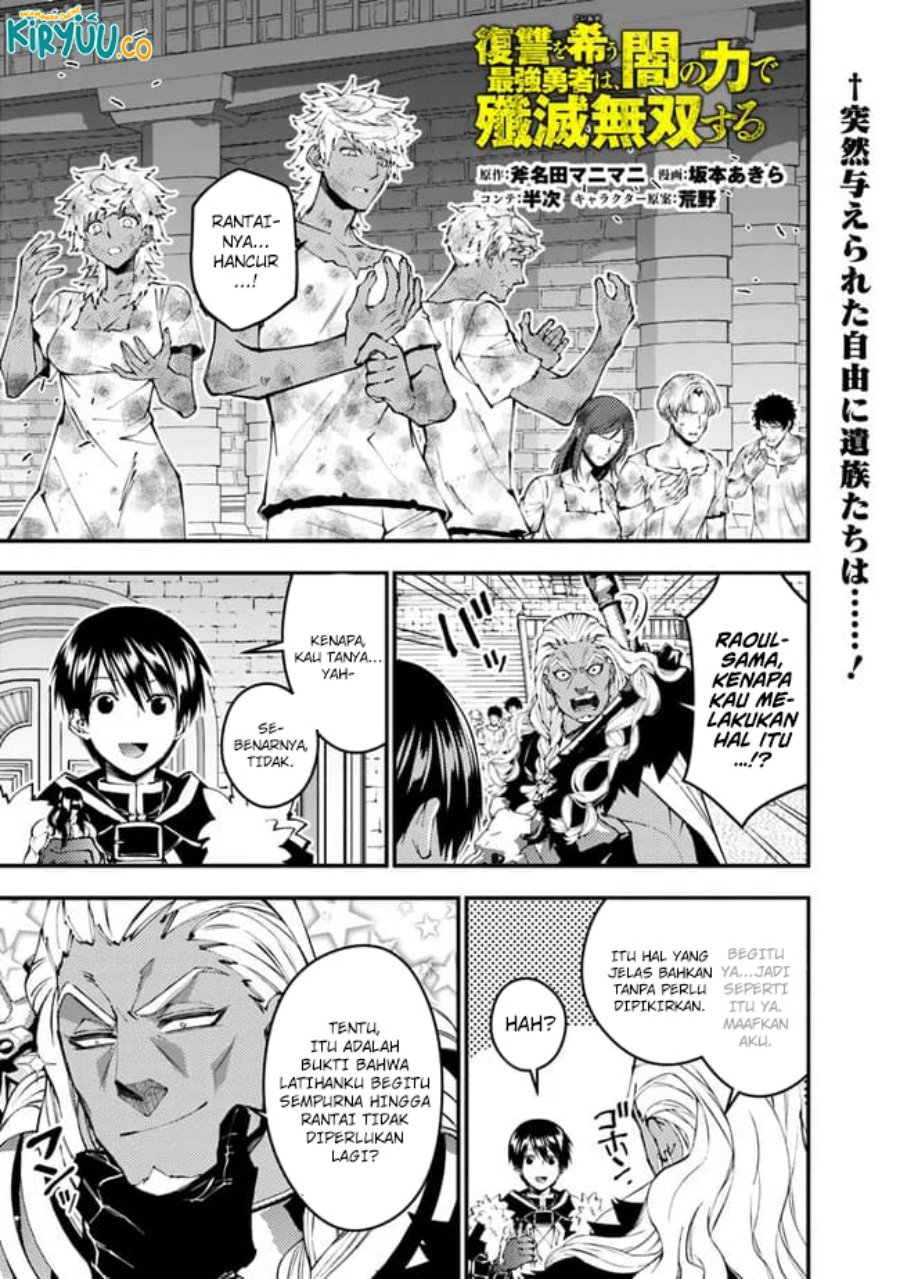 Baca  Fukushuu o Koinegau Saikyou Yuusha wa, Yami no Chikara de Senmetsu Musou Suru Chapter 108 Gambar 2