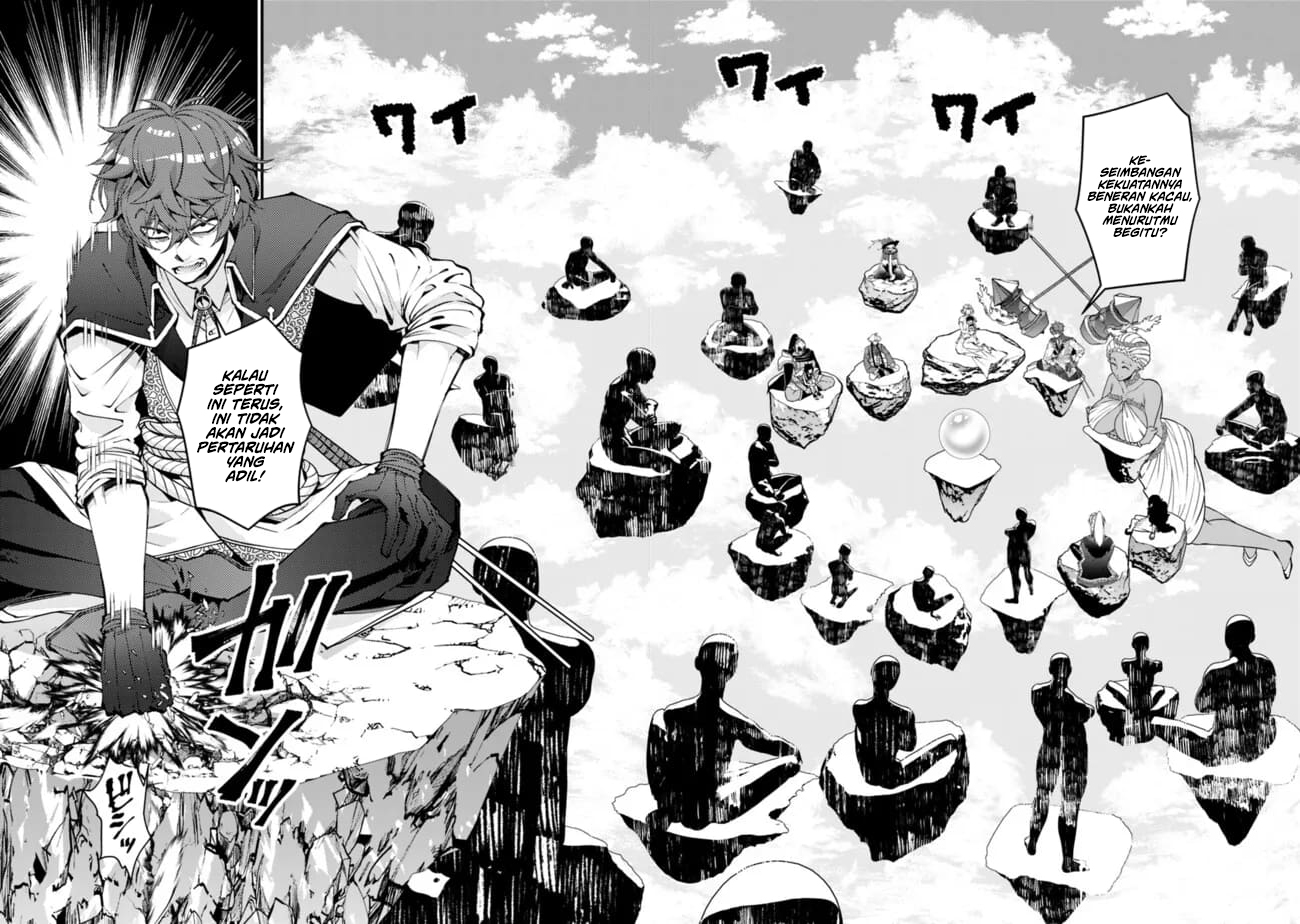 Baca Fukushuu o Koinegau Saikyou Yuusha wa, Yami no Chikara de Senmetsu Musou Suru Chapter 109 Gambar 2