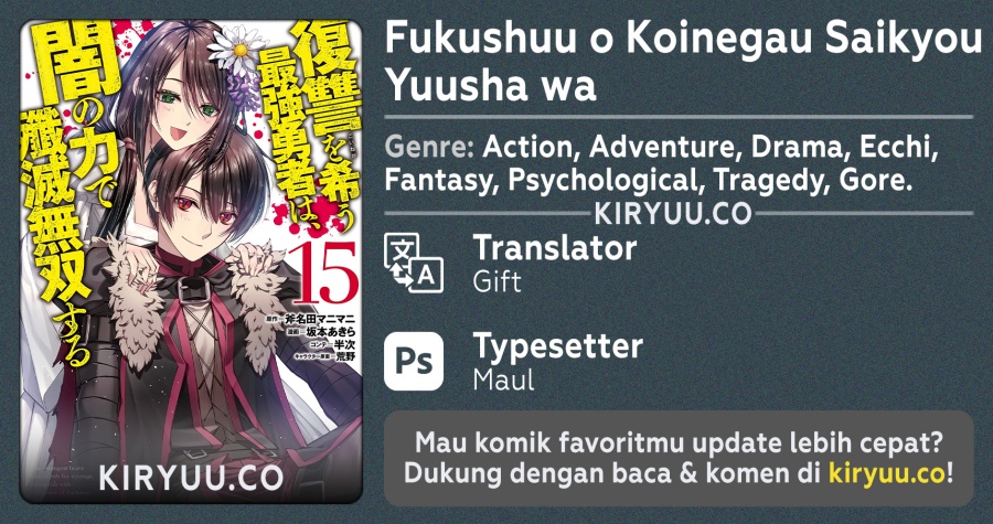 Baca Komik Fukushuu o Koinegau Saikyou Yuusha wa, Yami no Chikara de Senmetsu Musou Suru Chapter 110 Gambar 1