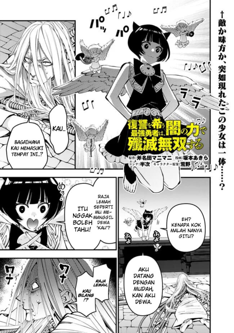 Baca Fukushuu o Koinegau Saikyou Yuusha wa, Yami no Chikara de Senmetsu Musou Suru Chapter 110 Gambar 2