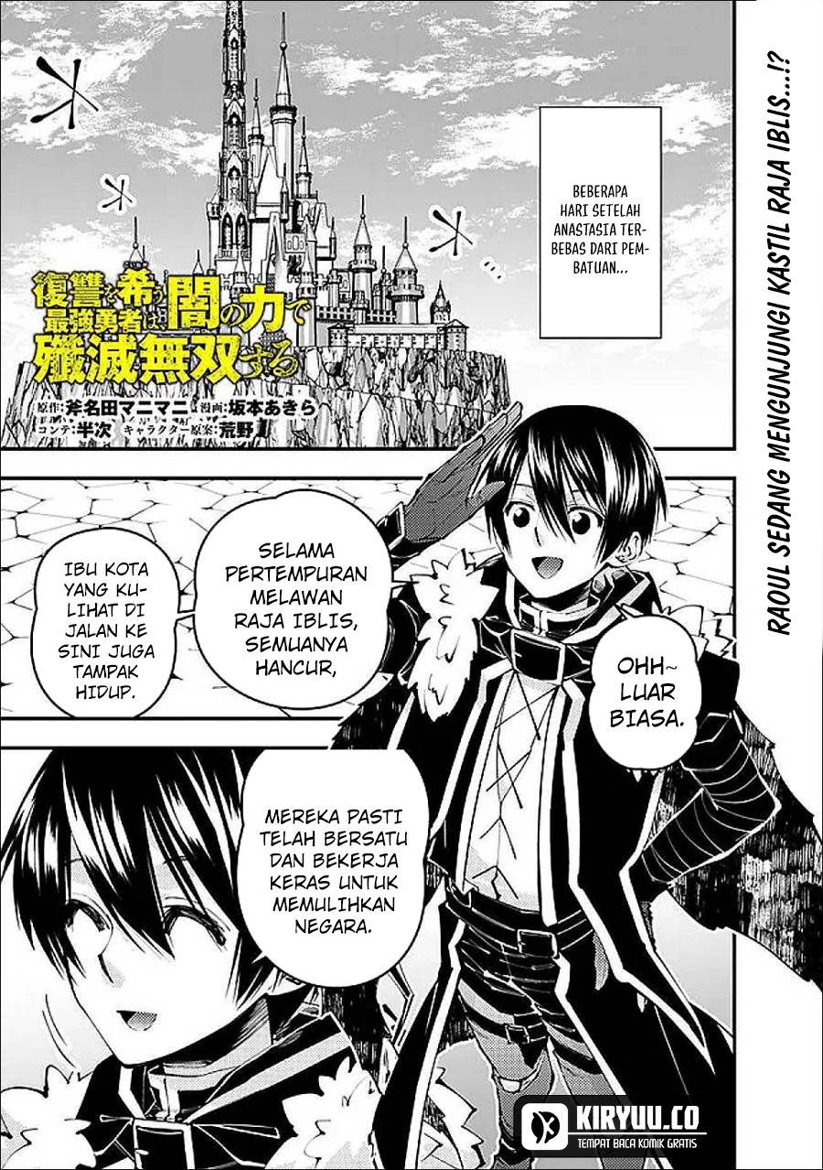 Baca  Fukushuu o Koinegau Saikyou Yuusha wa, Yami no Chikara de Senmetsu Musou Suru Chapter 112 Gambar 2