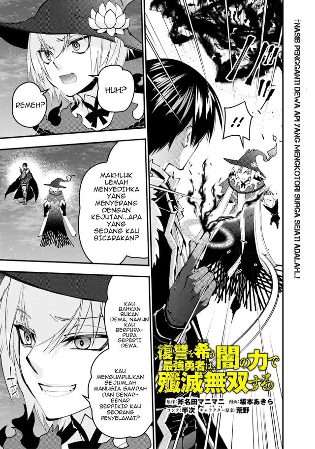 Baca  Fukushuu o Koinegau Saikyou Yuusha wa, Yami no Chikara de Senmetsu Musou Suru Chapter 118 Gambar 2