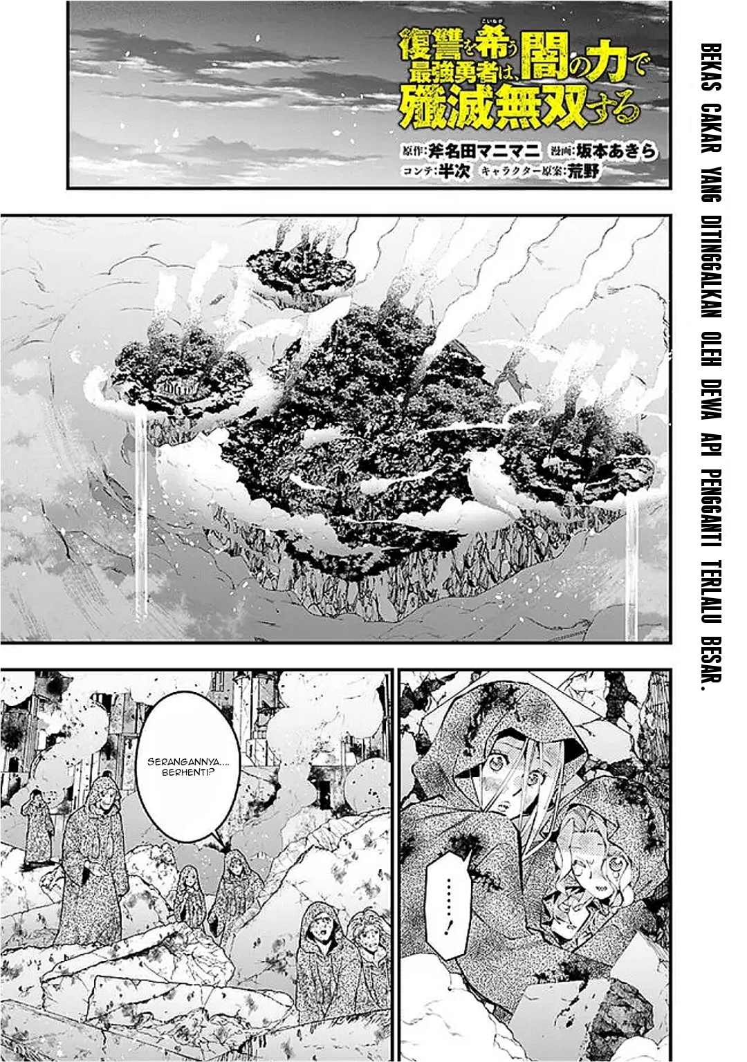 Baca Fukushuu o Koinegau Saikyou Yuusha wa, Yami no Chikara de Senmetsu Musou Suru Chapter 119 Gambar 2