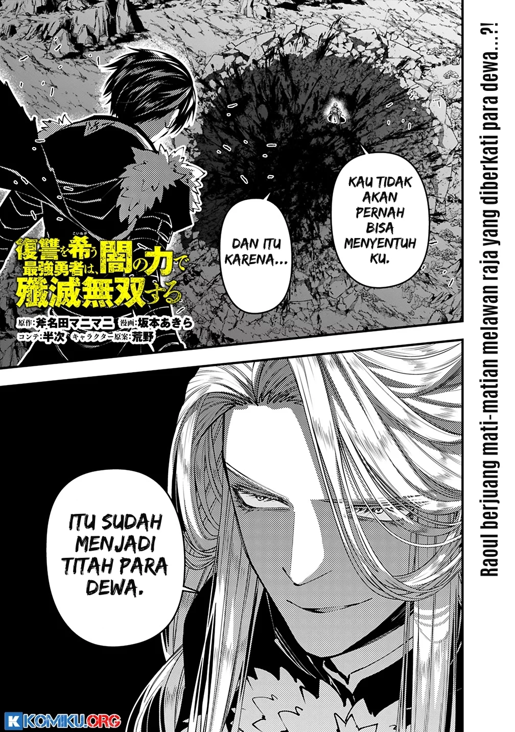 Baca  Fukushuu o Koinegau Saikyou Yuusha wa, Yami no Chikara de Senmetsu Musou Suru Chapter 122 Gambar 2