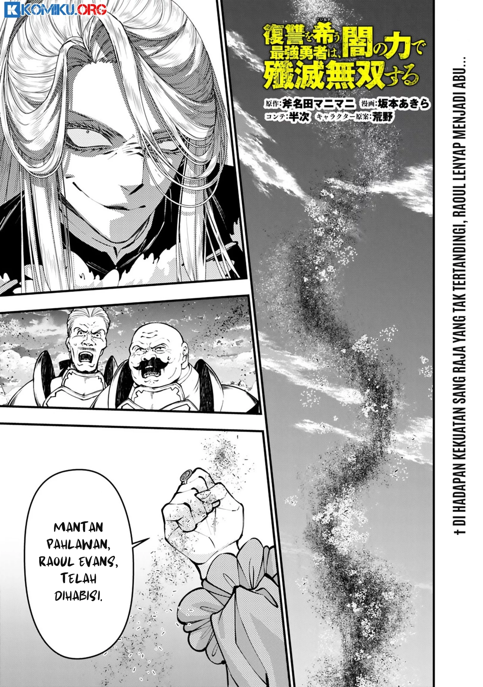 Baca  Fukushuu o Koinegau Saikyou Yuusha wa, Yami no Chikara de Senmetsu Musou Suru Chapter 123 Gambar 2