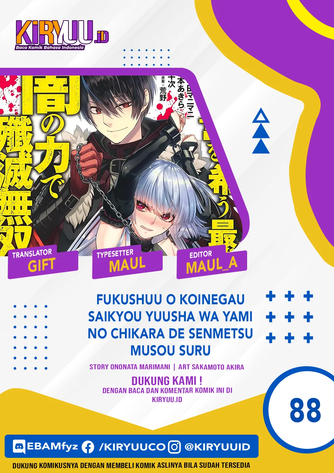 Baca Komik Fukushuu o Koinegau Saikyou Yuusha wa, Yami no Chikara de Senmetsu Musou Suru Chapter 88 Gambar 1