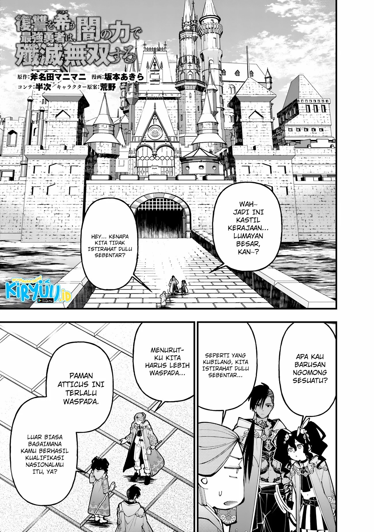 Baca  Fukushuu o Koinegau Saikyou Yuusha wa, Yami no Chikara de Senmetsu Musou Suru Chapter 88 Gambar 2