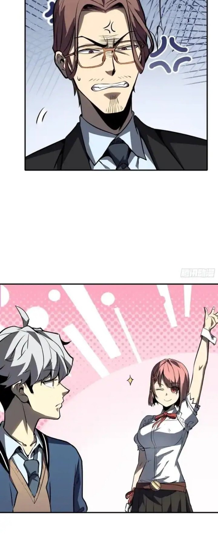 Full-Time Awakening Chapter 17 Gambar 11