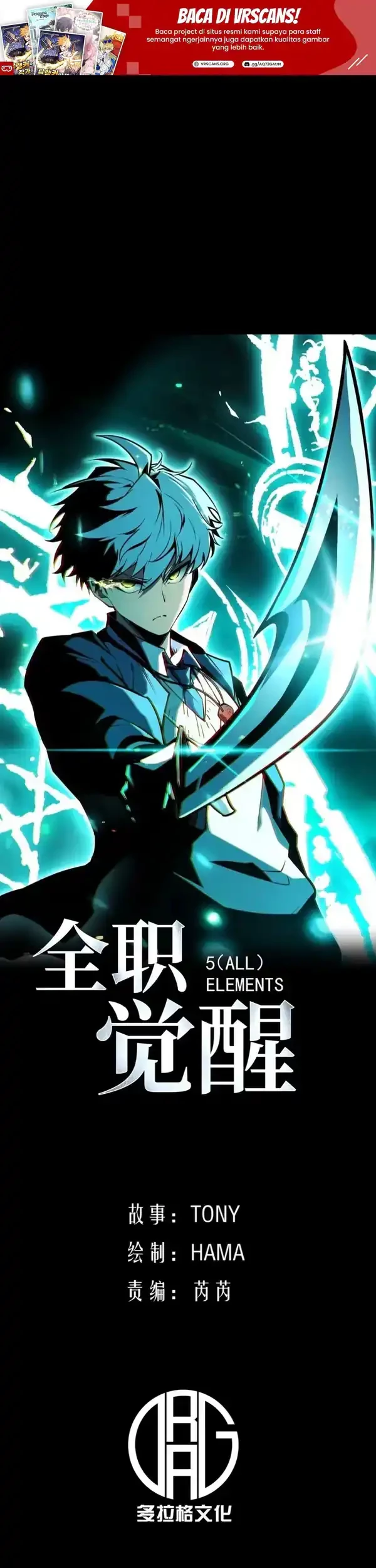 Baca Komik Full-Time Awakening Chapter 18 Gambar 1