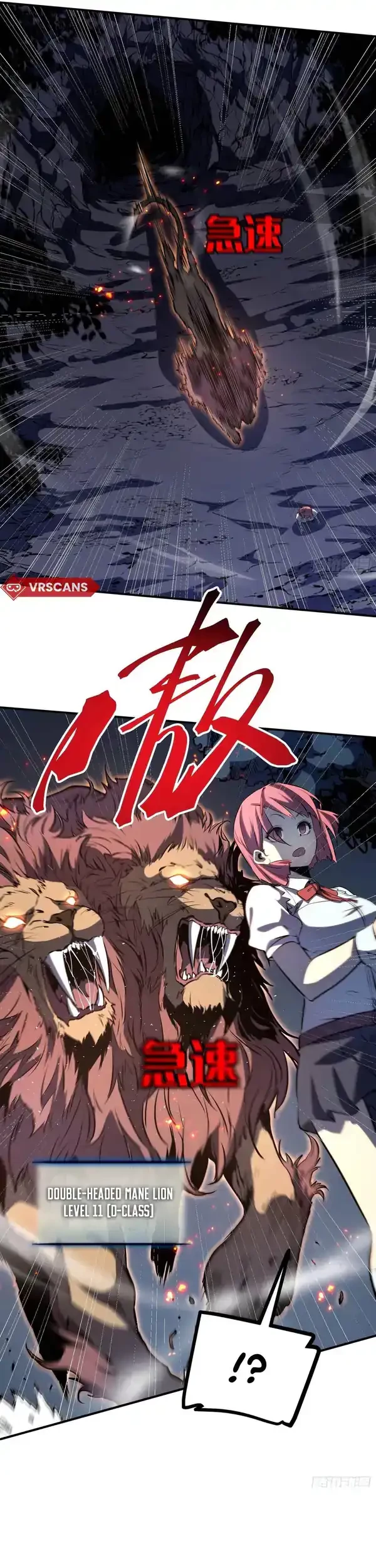 Full-Time Awakening Chapter 20 Gambar 23