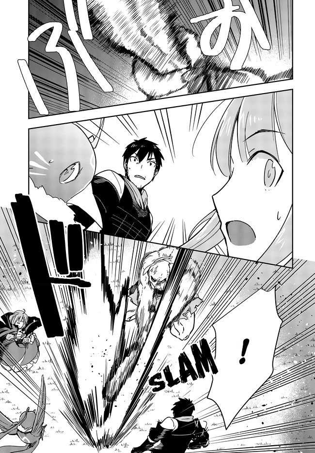 Fushichou e no Tensei: Dragon Taoseru tte Futsuu no Tori ja nai yo ne? Chapter 5 Gambar 25