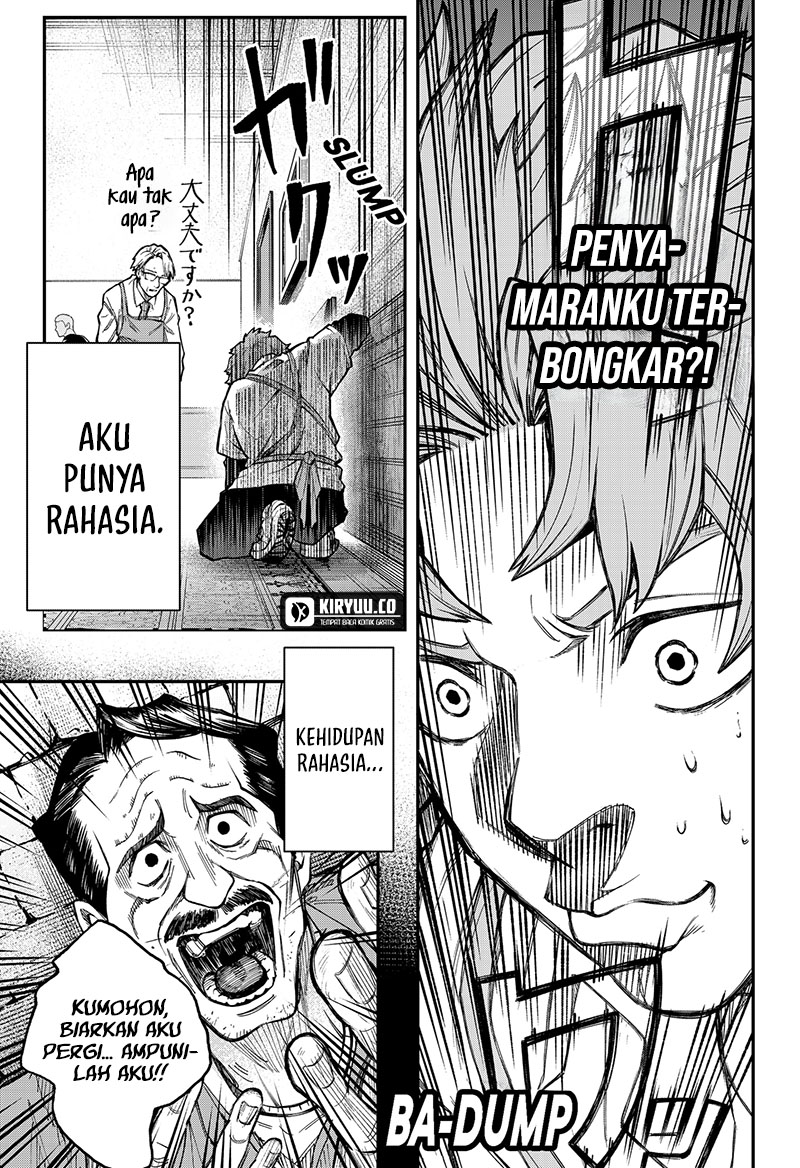 G.G.G. Chapter 1 Gambar 10