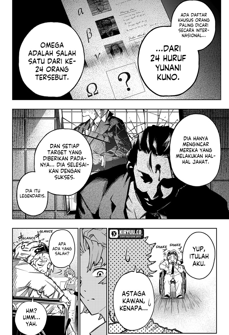 G.G.G. Chapter 1 Gambar 7