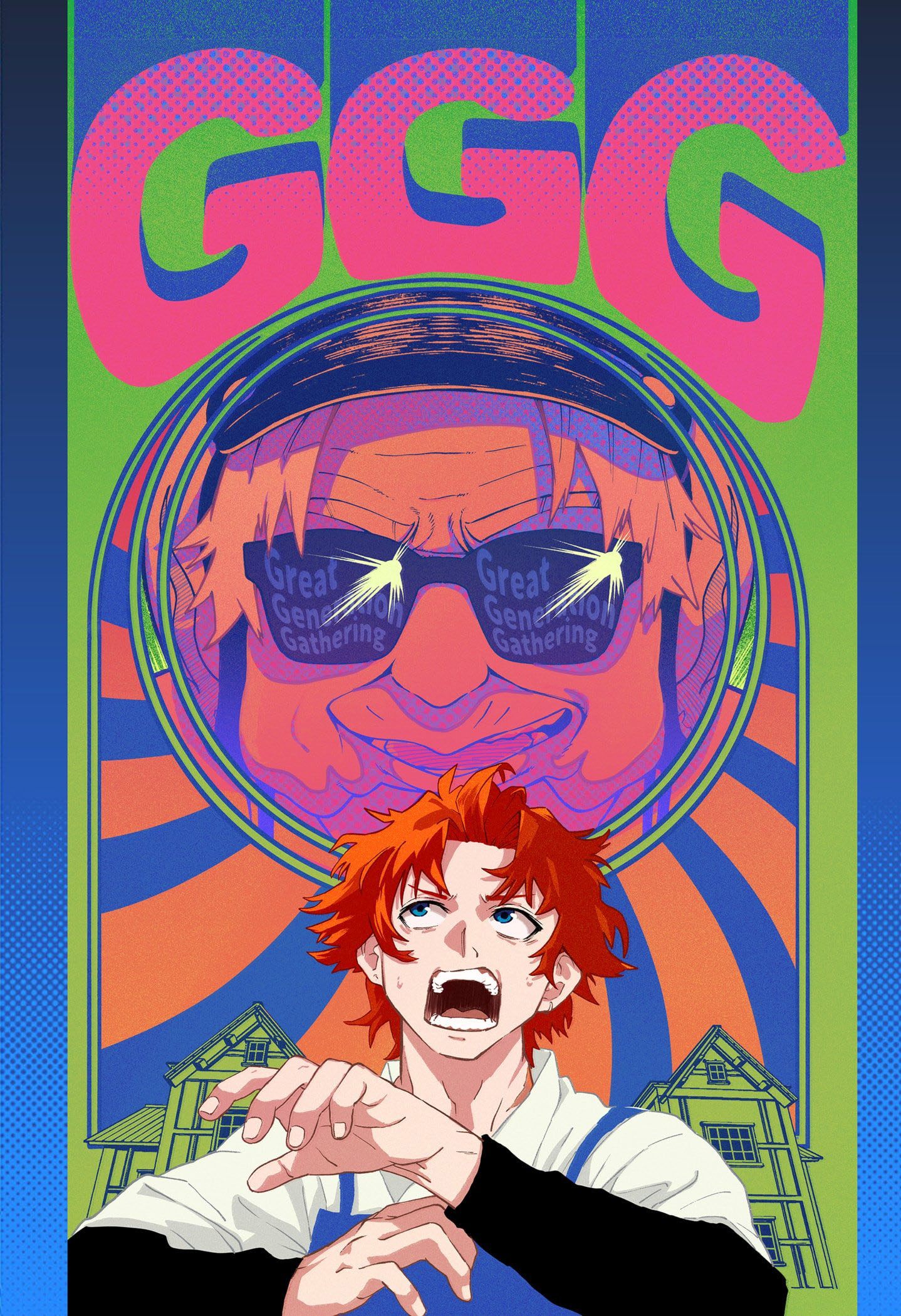 G.G.G. Chapter 12.5 Gambar 5