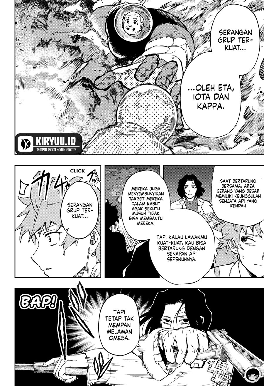 G.G.G. Chapter 12 Gambar 15