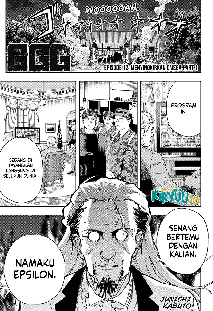 Baca  G.G.G. Chapter 12 Gambar 2