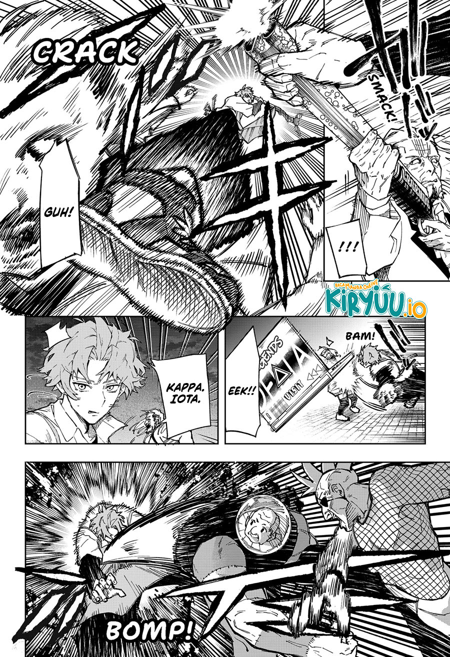 G.G.G. Chapter 13 Gambar 21