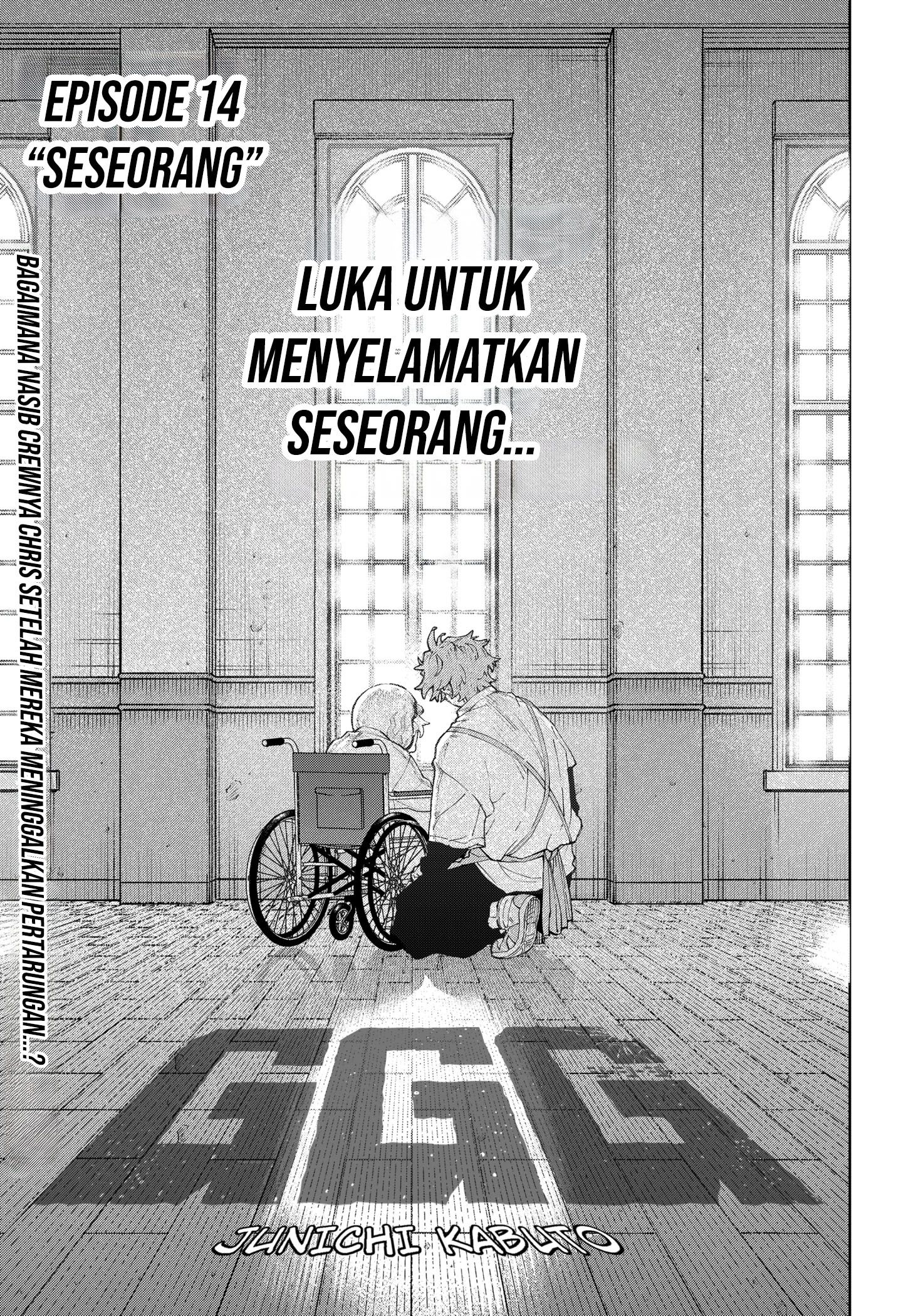 G.G.G. Chapter 14 Gambar 4
