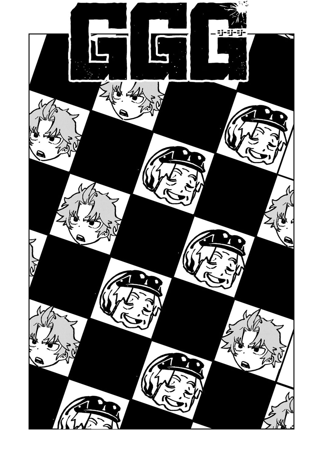 Baca Komik G.G.G. Chapter 16 Gambar 1