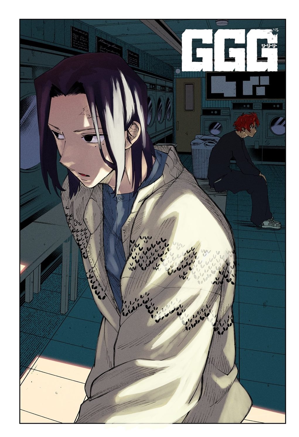 G.G.G. Chapter 16 Gambar 3