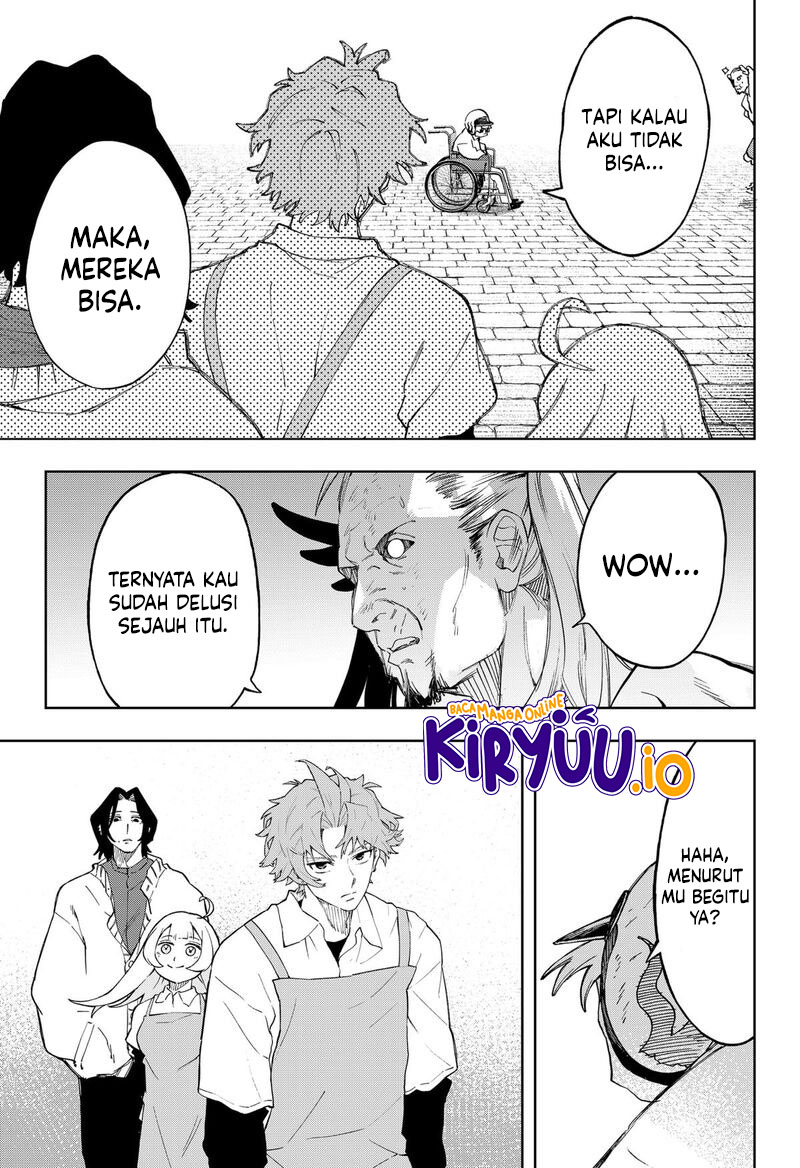 G.G.G. Chapter 17 Gambar 7