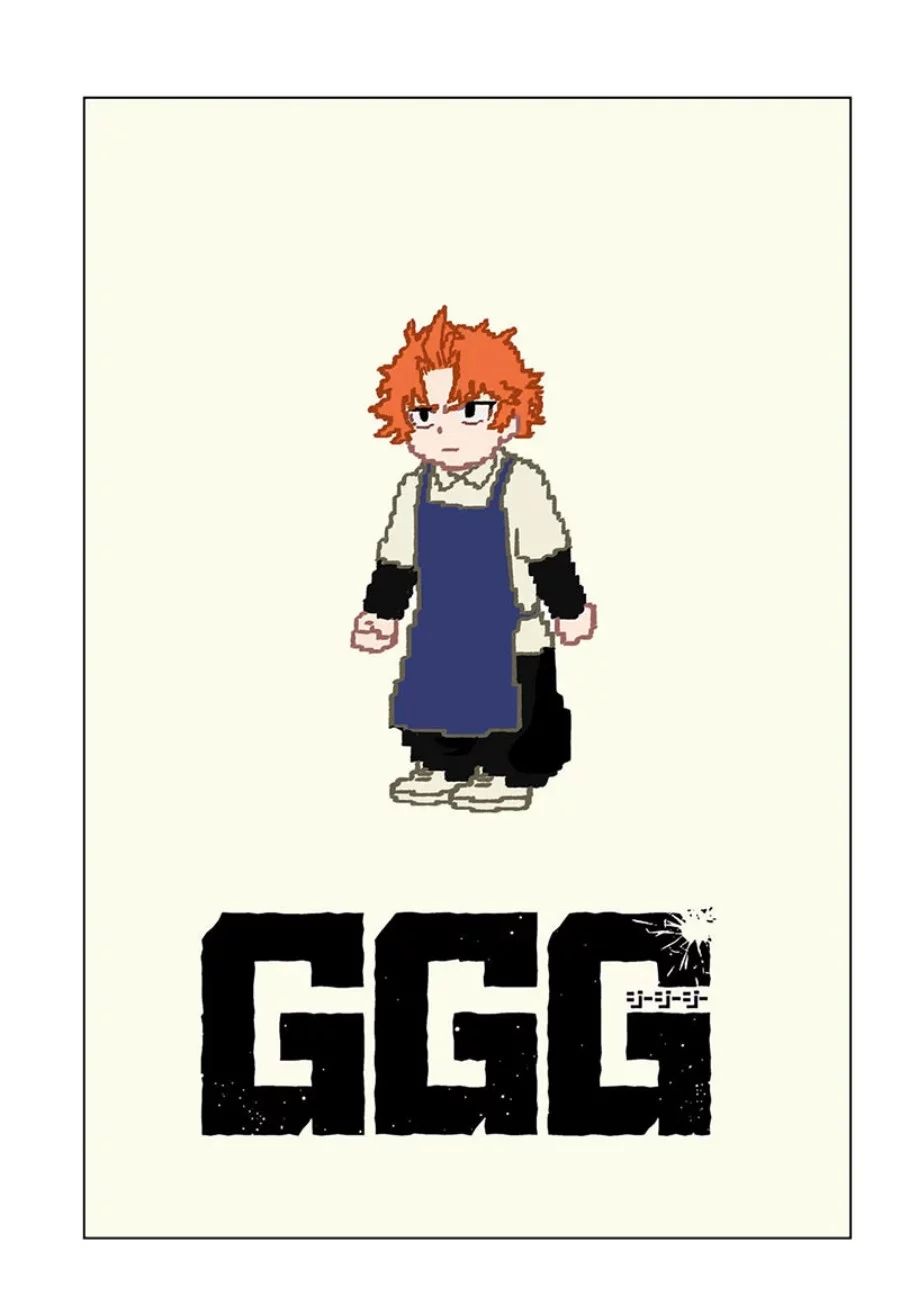 Baca  G.G.G. Chapter 18.5 Gambar 2
