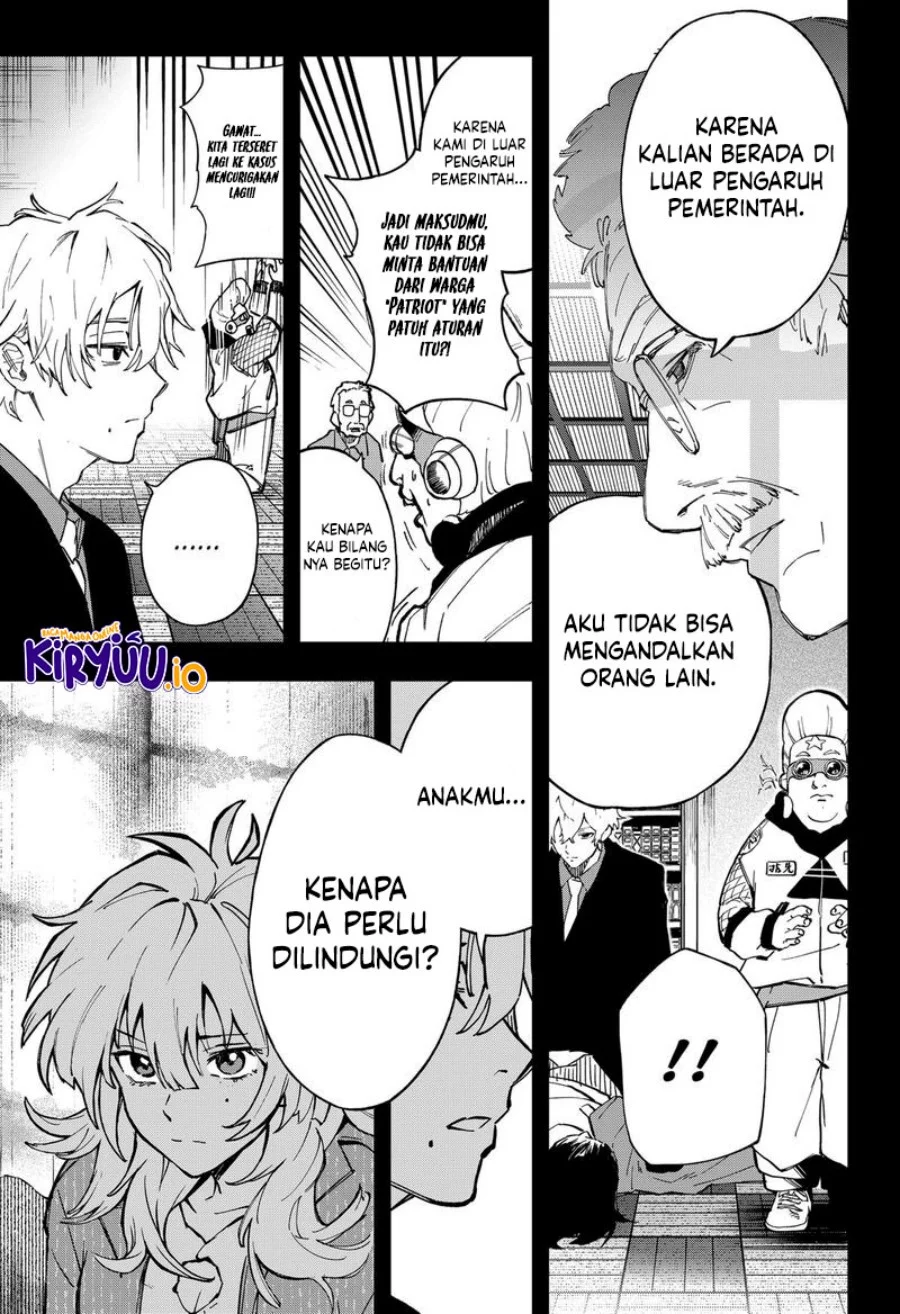 G.G.G. Chapter 20 Gambar 10