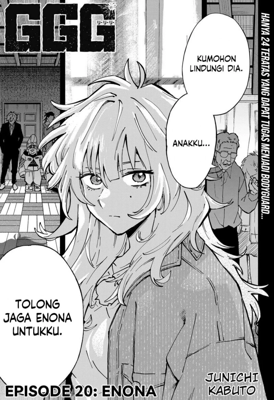 Baca  G.G.G. Chapter 20 Gambar 2