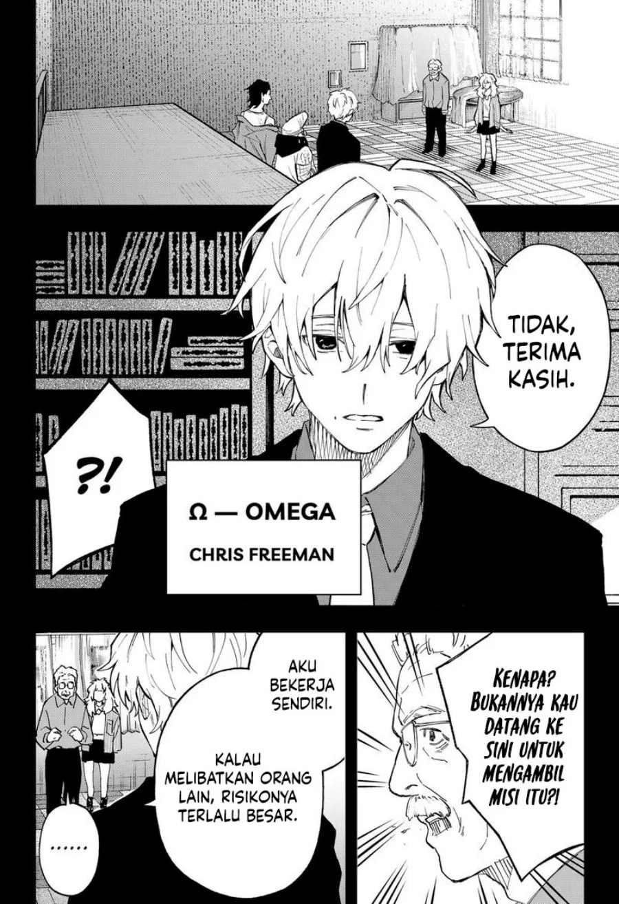 G.G.G. Chapter 20 Gambar 3