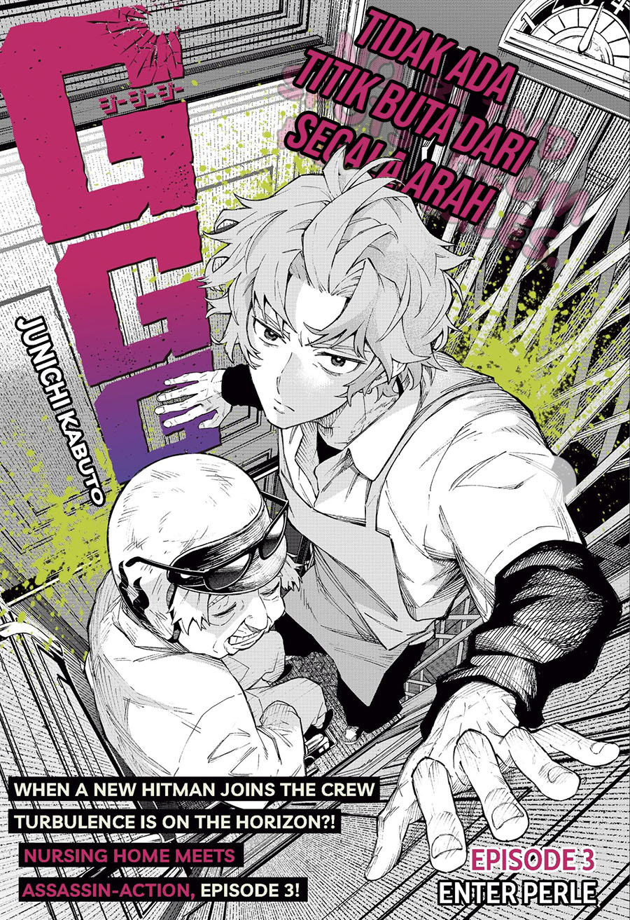 Baca Komik G.G.G. Chapter 3 Gambar 1