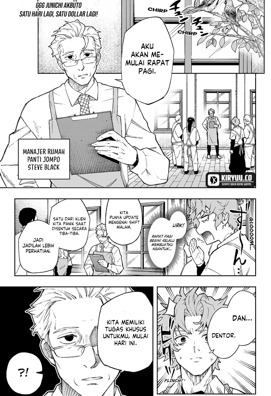 Baca  G.G.G. Chapter 5 Gambar 2