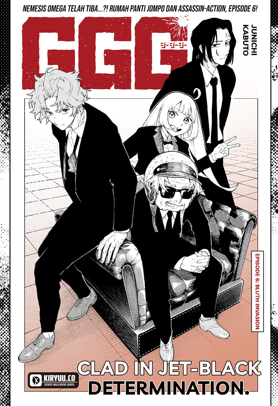 G.G.G. Chapter 6 Gambar 3