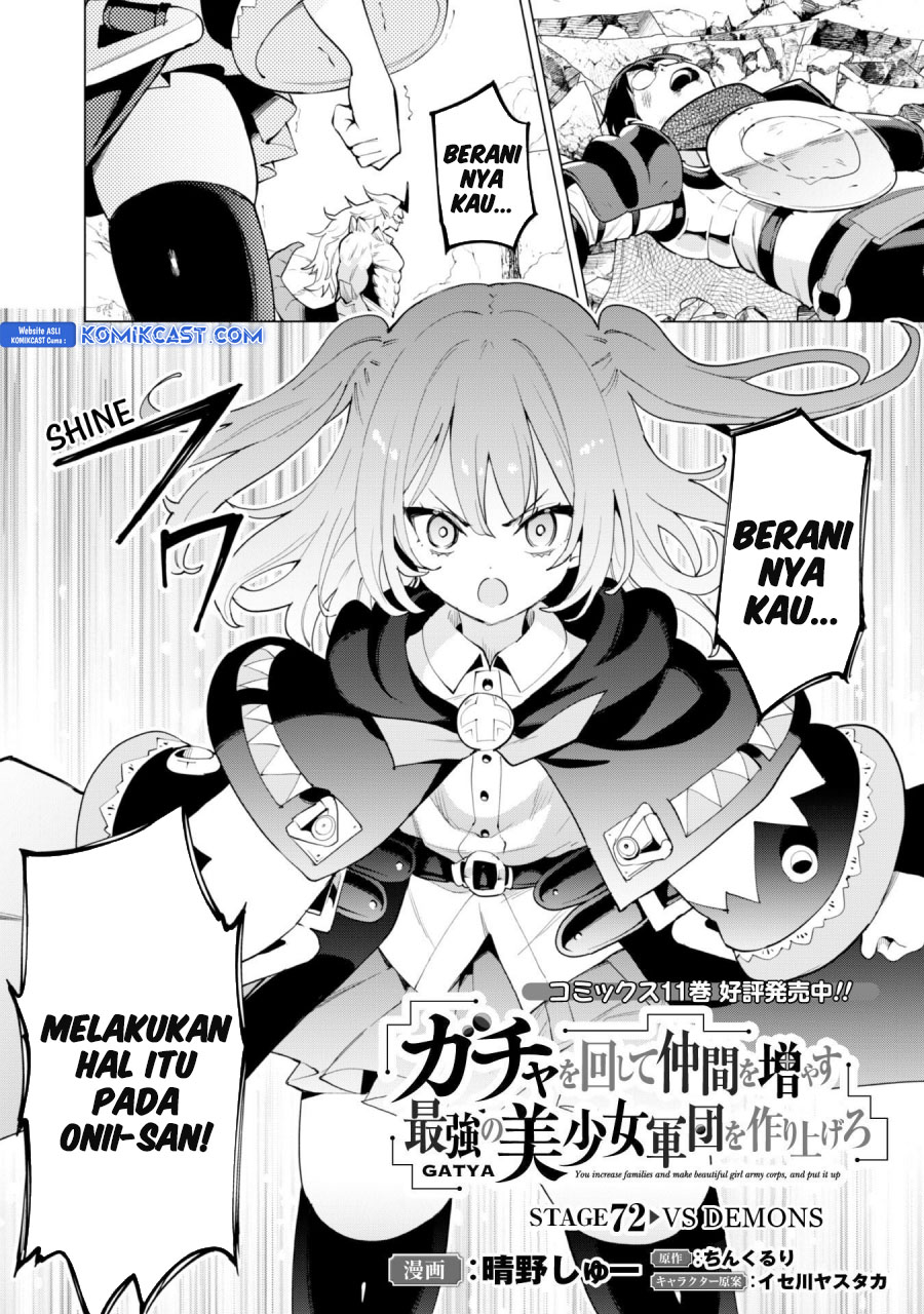 Baca Gacha wo Mawashite Nakama wo Fuyasu Saikyou no Bishoujo Gundan wo Tsukuriagero Chapter 72 Gambar 2