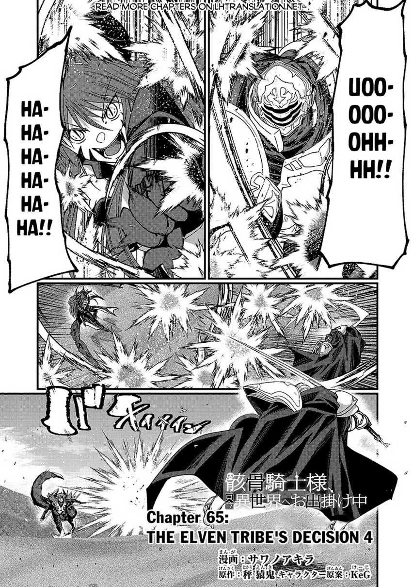 Baca Gaikotsu Kishi-sama, Tadaima Isekai e Odekake-chuu Chapter 65 Gambar 2
