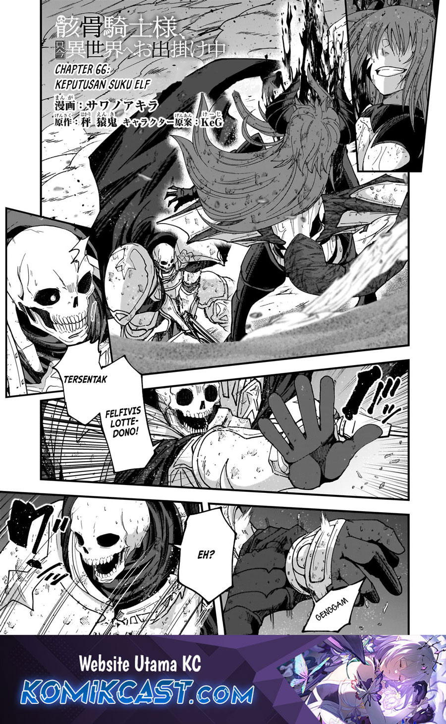 Baca Gaikotsu Kishi-sama, Tadaima Isekai e Odekake-chuu Chapter 66 Gambar 2