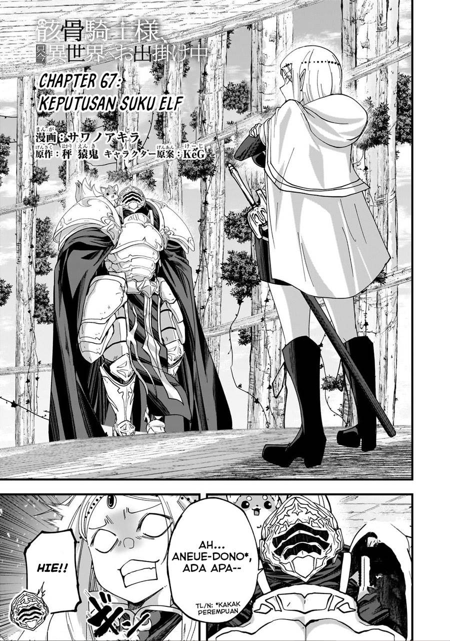 Baca Komik Gaikotsu Kishi-sama, Tadaima Isekai e Odekake-chuu Chapter 67 Gambar 1