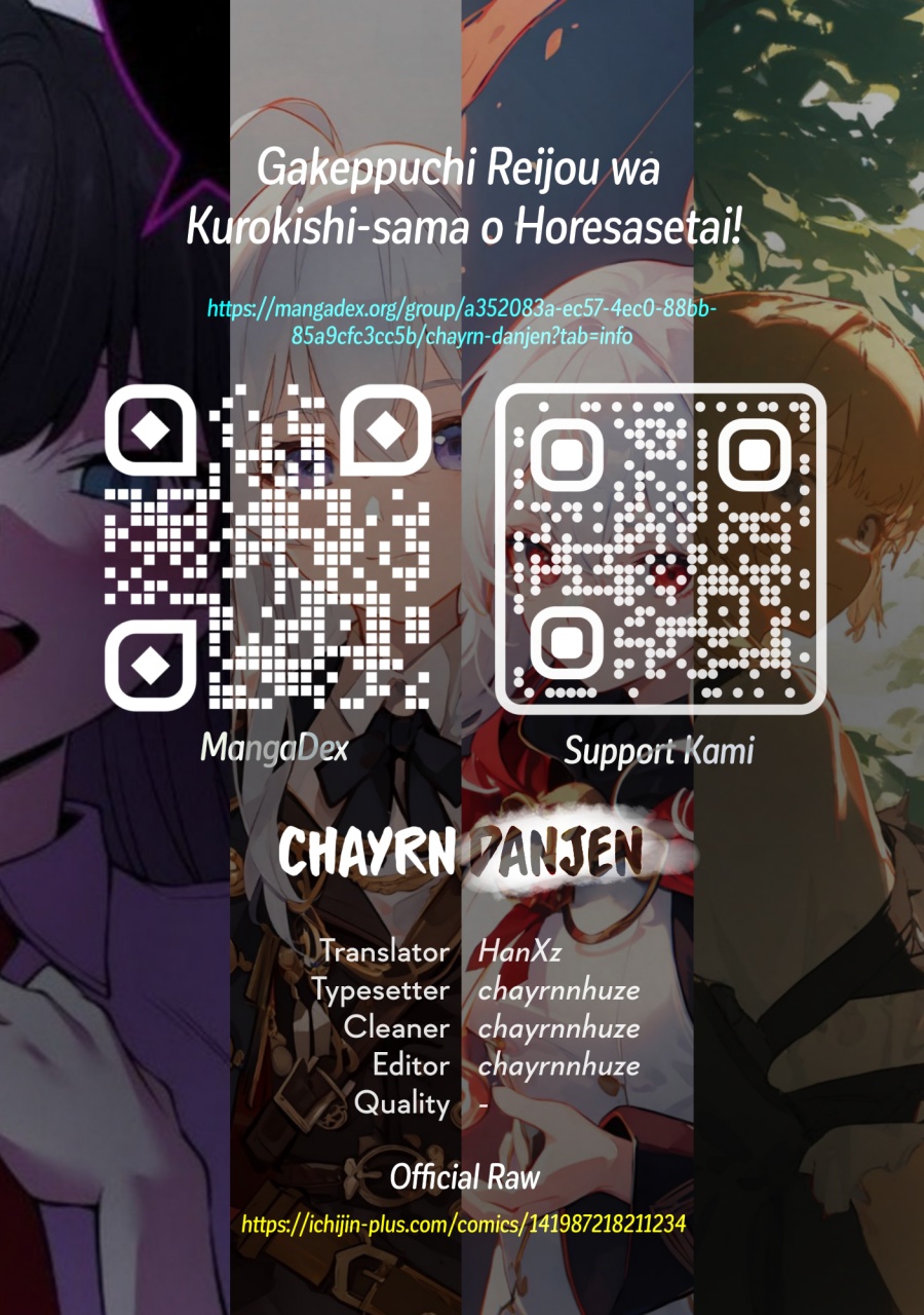 Baca Komik Gakeppuchi Reijou wa Kurokishi-sama o Horesasetai! Chapter 1 Gambar 1