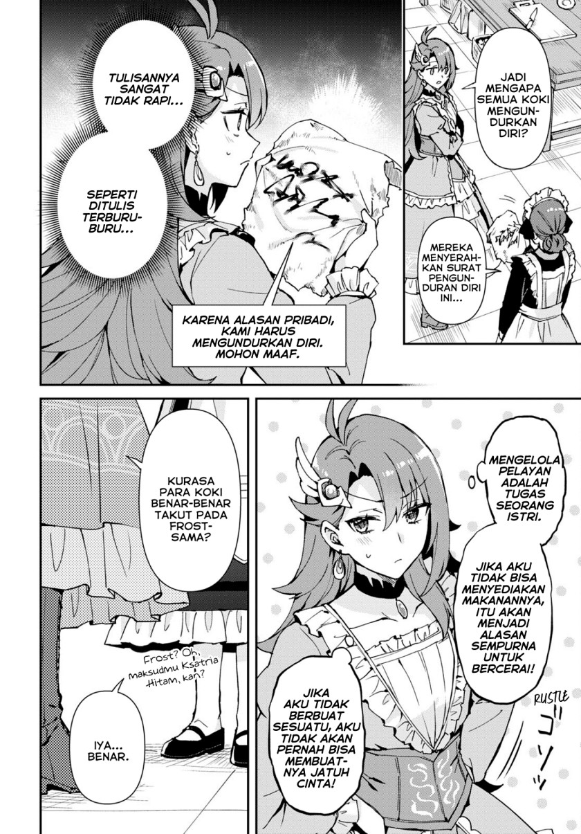 Gakeppuchi Reijou wa Kurokishi-sama o Horesasetai! Chapter 3 Gambar 5