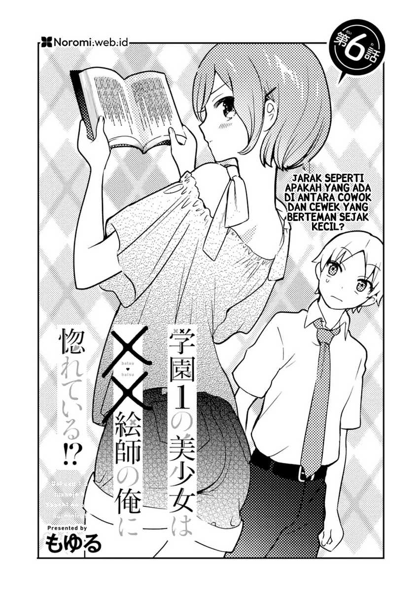Gakuen 1 no Bishoujo wa x x Eshi no Ore ni Horeteiru!? Chapter 6.1 Gambar 3