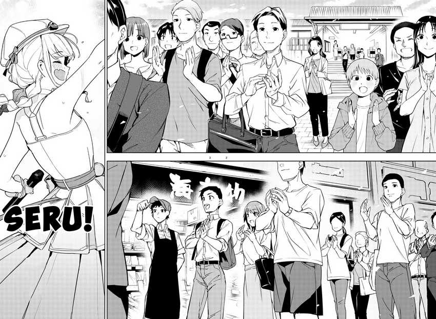 Baca Gakuen Idolm@ster Gold Rush Chapter 17 Gambar 2
