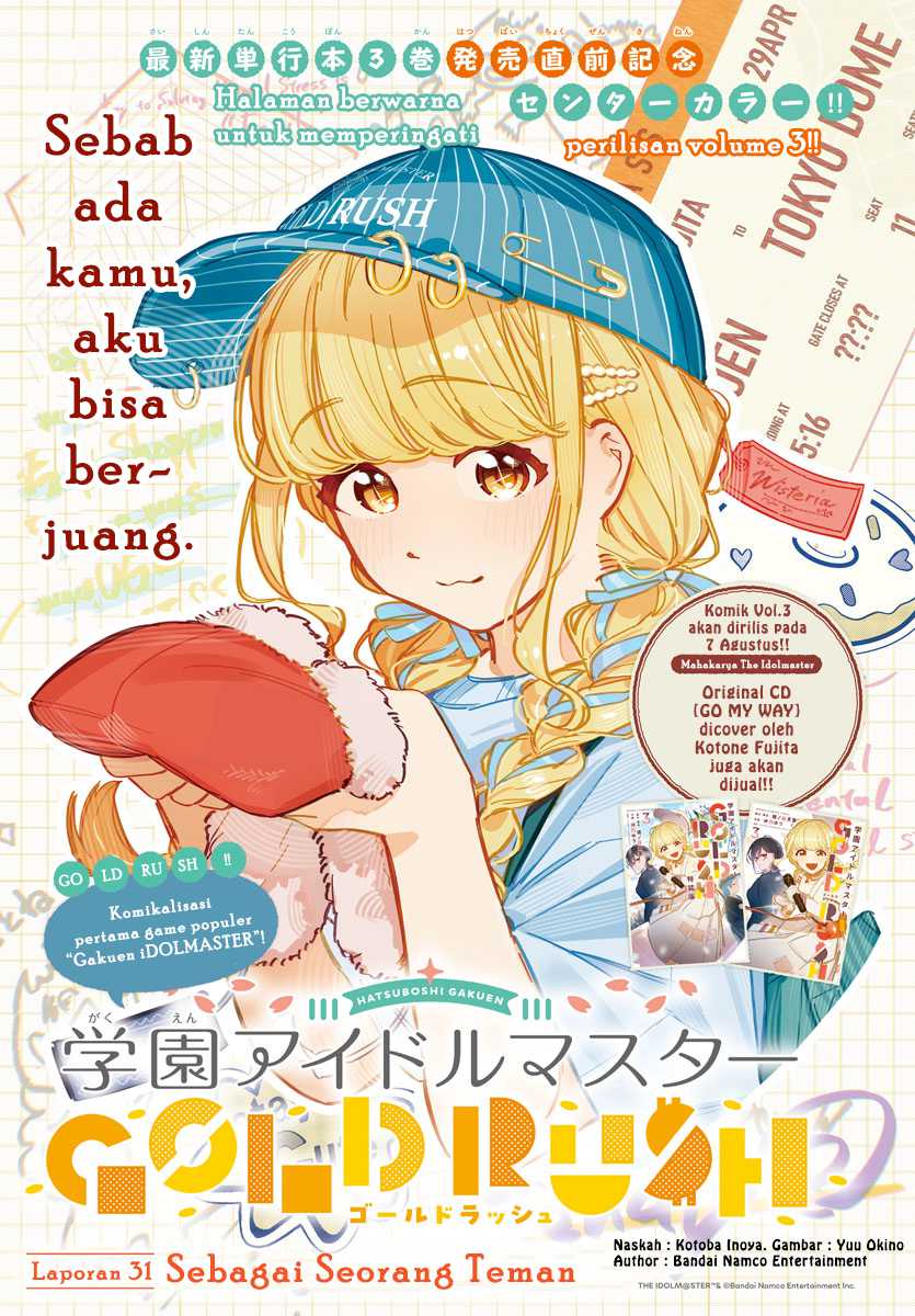 Baca Komik Gakuen Idolm@ster Gold Rush Chapter 31 Gambar 1