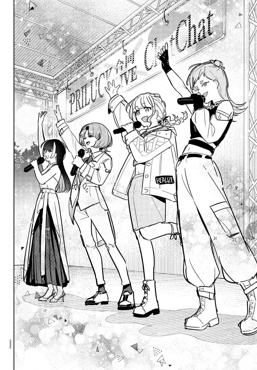 Gakuen Idolm@ster Gold Rush Chapter 33 Gambar 17